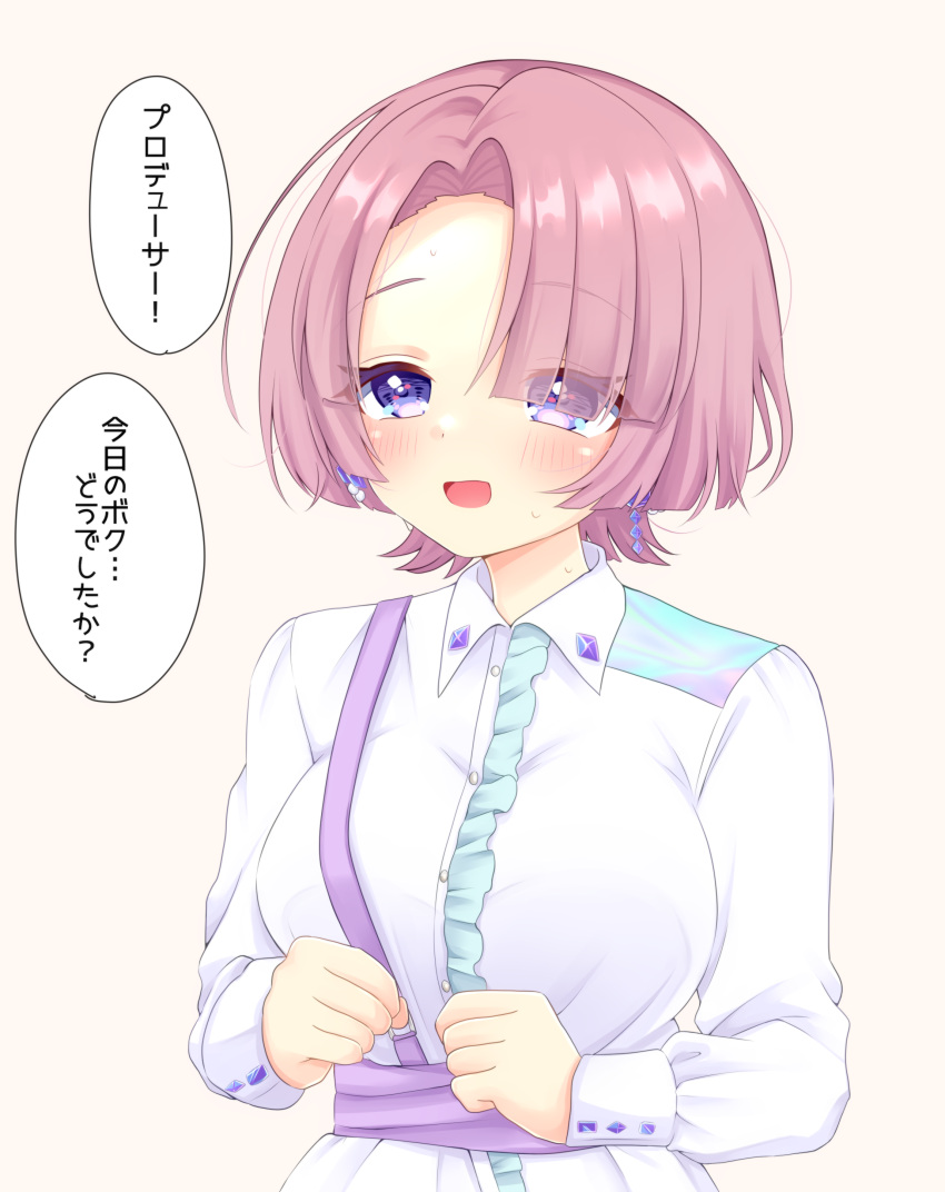 1girl, absurdres, arimura_mao, asymmetrical_bangs, blush, breasts, clenched_hands, commentary_request