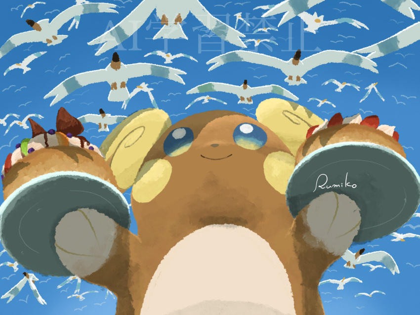alolan_raichu, bird, blue_eyes, blueberry, closed_mouth, food, fruit, highres
