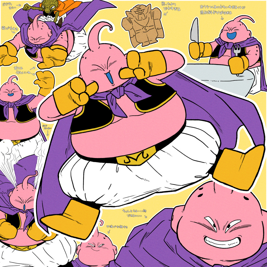 absurdres, babidi, closed_eyes, colored_skin, dragon_ball, dragon_ball_(classic), fangs, gloves