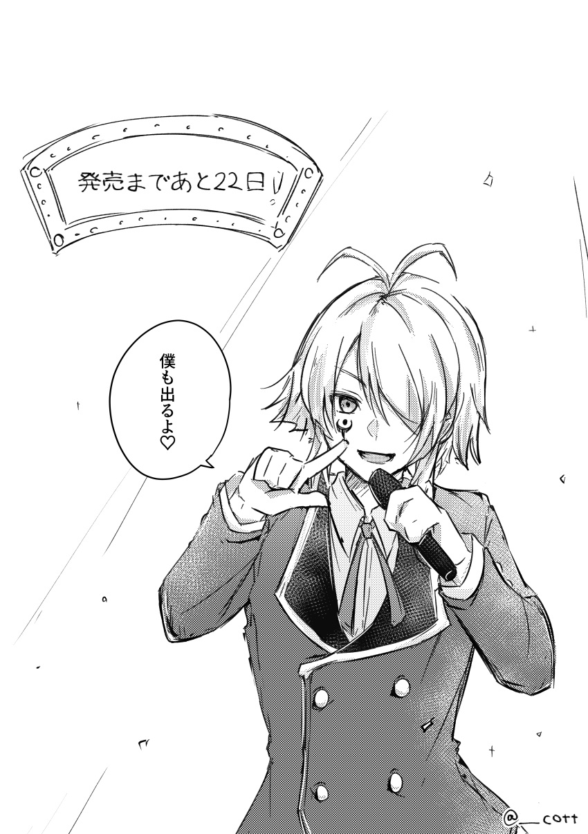 1boy, absurdres, antenna_hair, buttons, campanella_(eiyuu_densetsu), commentary_request, countdown, eiyuu_densetsu
