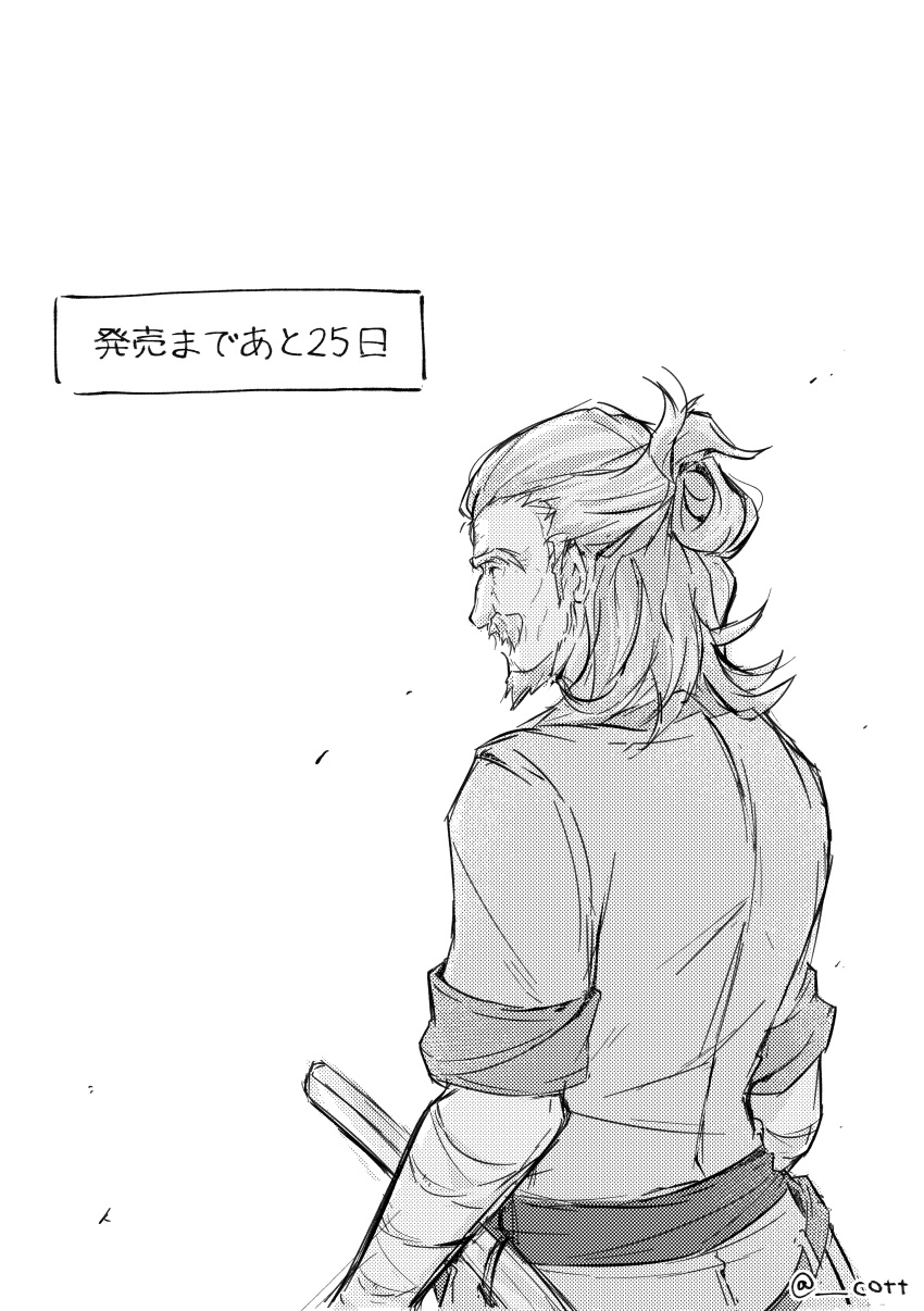 1boy, absurdres, beard, commentary_request, countdown, eiyuu_densetsu, facial_hair, greyscale