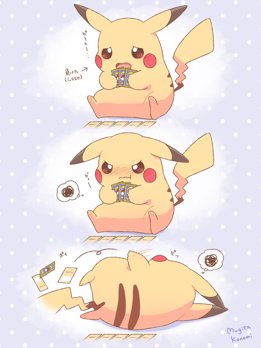 angry, artist_name, blush, card, from_behind, highres, holding, holding_card