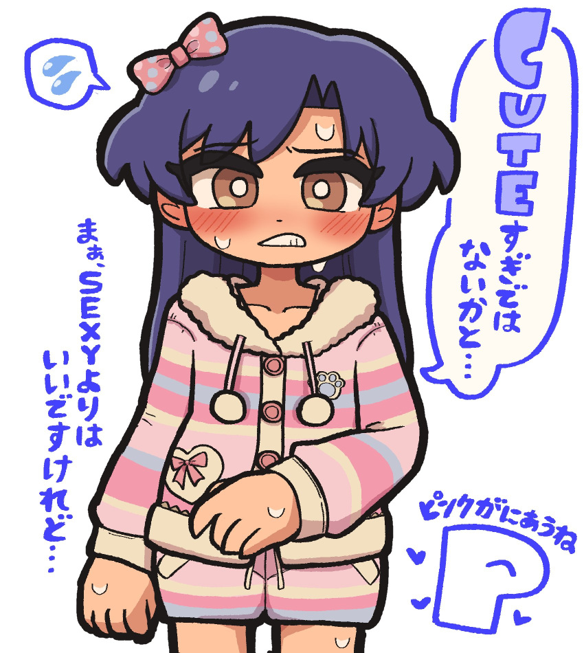 1boy, 1girl, blue_hair, blush, brown_eyes, cartoonized, clenched_teeth, collarbone