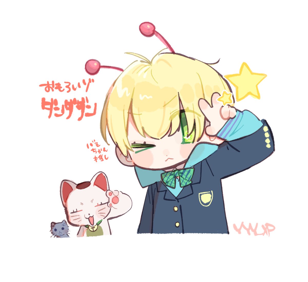 1girl, alien, animal, antennae, bamora_(dandadan), bell, blonde_hair, blue_hoodie