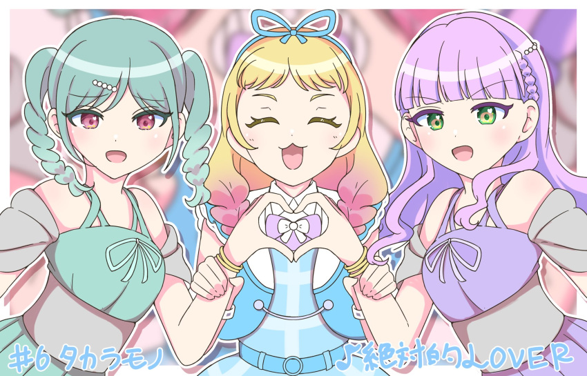 3girls, :3, :d, ^_^, aqua_dress, aqua_hair, araha, blonde_hair, blue_dress, blue_ribbon, blue_vest, blunt_bangs, blurry, blurry_background, blush, bow, bowtie, braid, braided_twintails, closed_eyes, collared_dress, commentary_request, dress, episode_number, episode_title, facing_viewer, grabbing_another's_arm, gradient_hair, hair_ornament, hair_ribbon, hairclip, heart, heart_hands, heart_hands_duo, highres, long_hair, looking_at_viewer, love_live!, love_live!_superstar!!, low_twin_braids, medium_hair, multicolored_hair, multiple_girls, off-shoulder_dress, off_shoulder, official_alternate_costume, onitsuka_natsumi, onitsuka_tomari, open_clothes, open_mouth, open_vest, outline, pink_hair, purple_bow, purple_bowtie, purple_dress, purple_hair, ribbon, side_braids, smile, song_name, twin_braids, upper_body, v-shaped_eyebrows, vest, wavy_hair, white_outline, wien_margarete, zettaiteki_lover