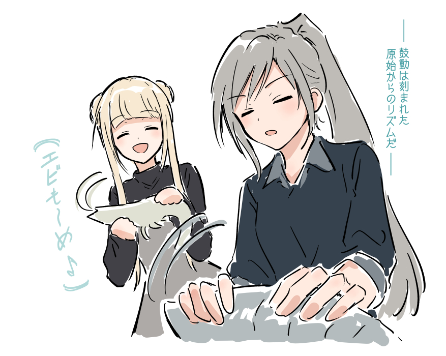 2girls, :d, ^_^, black_shirt, blunt_bangs, bullfalk, closed_eyes, d4dj, double_bun, ebi_mome_(meme), food, fukushima_noa, grey_hair, hair_bun, holding, holding_food, long_hair, long_sidelocks, long_sleeves, meme, multiple_girls, niijima_ibuki, open_mouth, ponytail, shirt, short_hair_with_long_locks, shrimp, sidelocks, simple_background, smile, swept_bangs, translation_request, very_long_hair, white_background