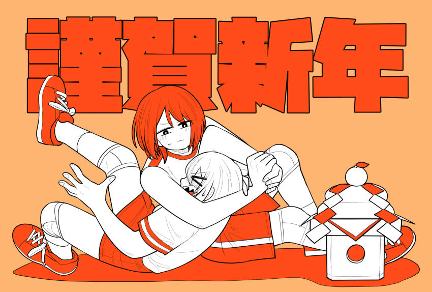 >_<, 2girls, anaconda_vice, gym_uniform, highres, kagami_mochi, knee_pads, lying