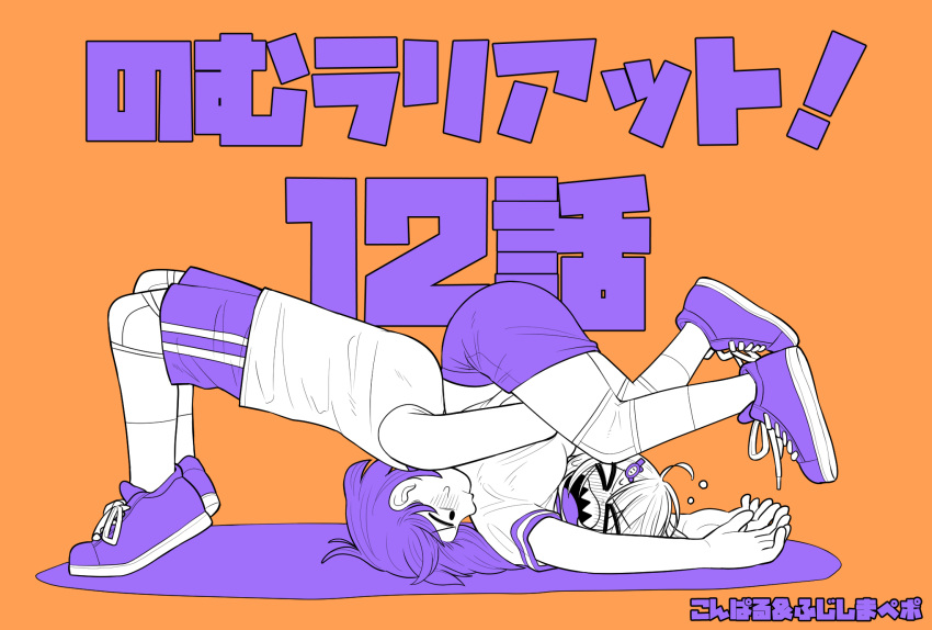 >_<, 2girls, blush, german_suplex, gym_uniform, hair_ornament, highres, knee_pads, legs_over_head, multiple_girls, nakanishi09, original, sharp_teeth, shoes, short_sleeves, shorts, sneakers, suplex, sweatdrop, teeth, upside-down, wrestling