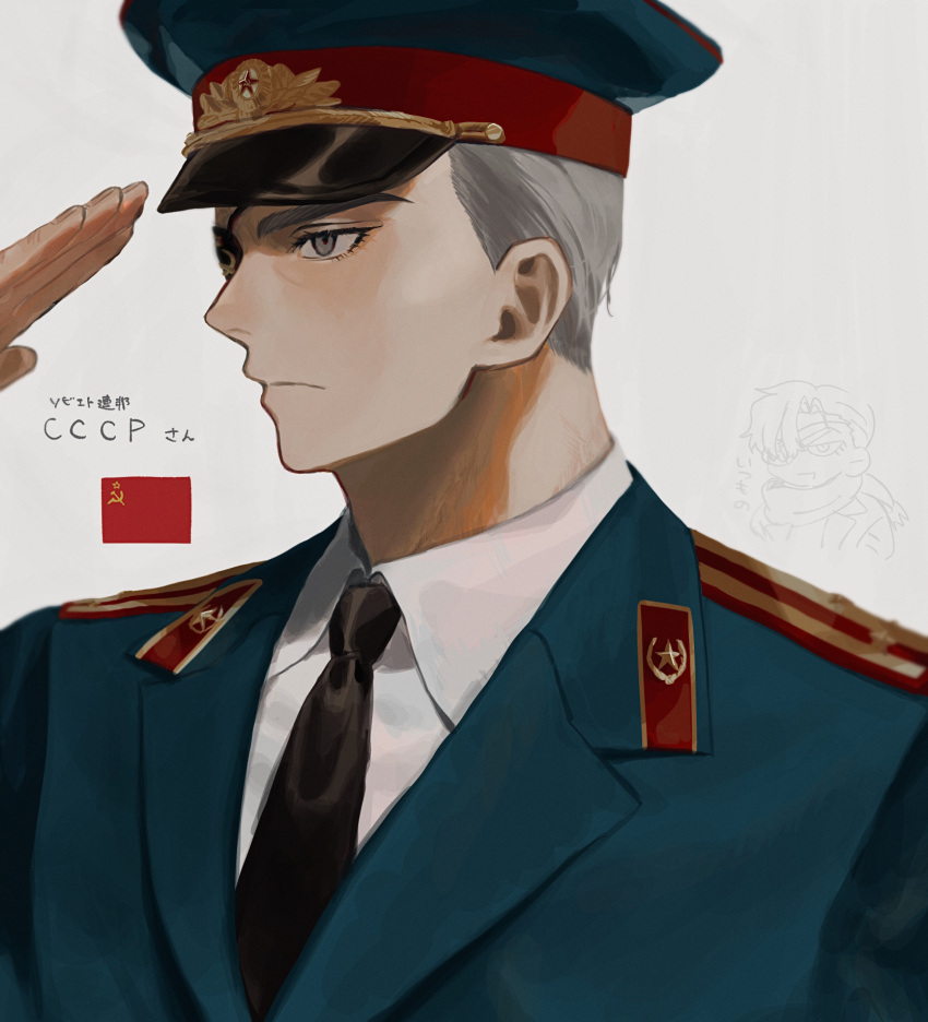 1boy, badge, blue_jacket, character_name, closed_mouth, eyepatch, gold_trim, hand_up