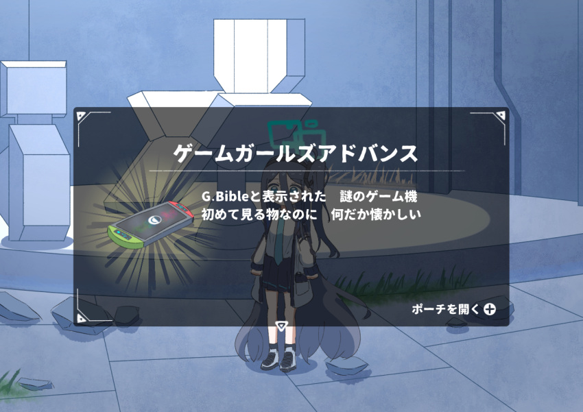 1girl, absurdly_long_hair, aris_(blue_archive), black_hair, black_skirt, blue_archive, blue_eyes, blue_halo