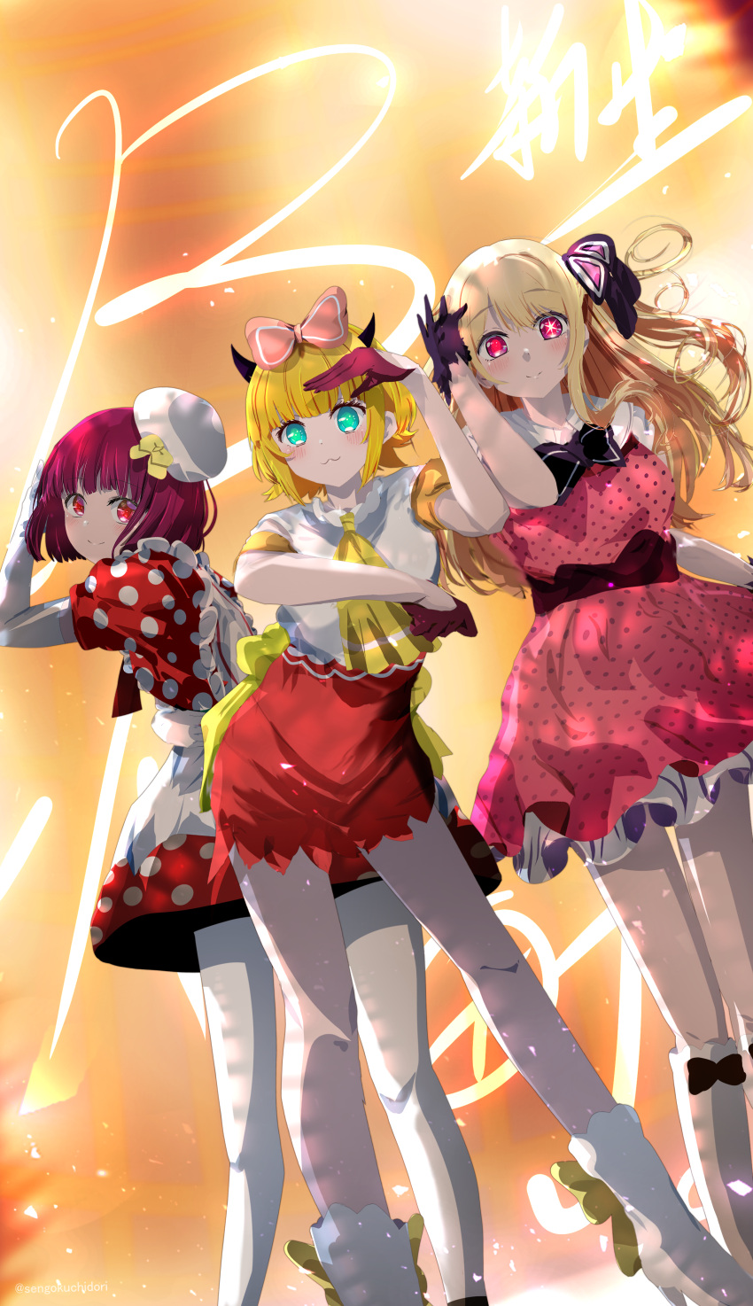 3girls, :3, absurdres, arima_kana, ascot, b-komachi_(new), beret, black_gloves, blonde_hair, blue_eyes, blush, boots, bow, closed_mouth, commentary_request, dress, gloves, hair_bow, hat, highres, horns, hoshino_ruby, idol, idol_clothes, long_hair, memcho, mismatched_pupils, multiple_girls, no_pupils, one_side_up, oshi_no_ko, pantyhose, pink_bow, pink_dress, polka_dot, polka_dot_dress, red_dress, red_eyes, red_gloves, red_skirt, redhead, sengoku_chidori, shirt, short_hair, short_sleeves, skirt, star-shaped_pupils, star_(symbol), symbol-shaped_pupils, white_footwear, white_hat, white_pantyhose, white_shirt, yellow_ascot