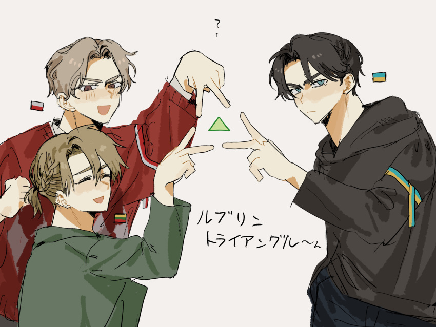 3boys, ?, black_hoodie, blue_eyes, blush, braid, brown_hair, closed_eyes