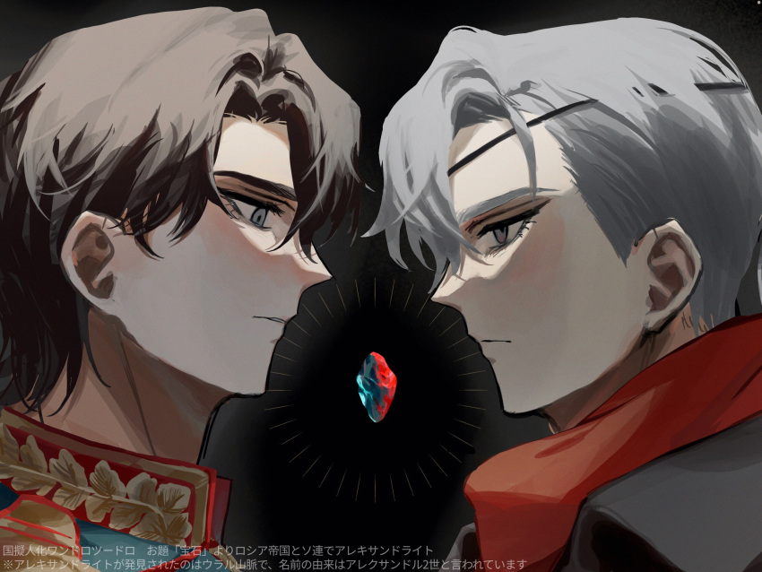 2boys, black_background, black_coat, black_hair, coat, collared_coat, gold_trim, grey_eyes