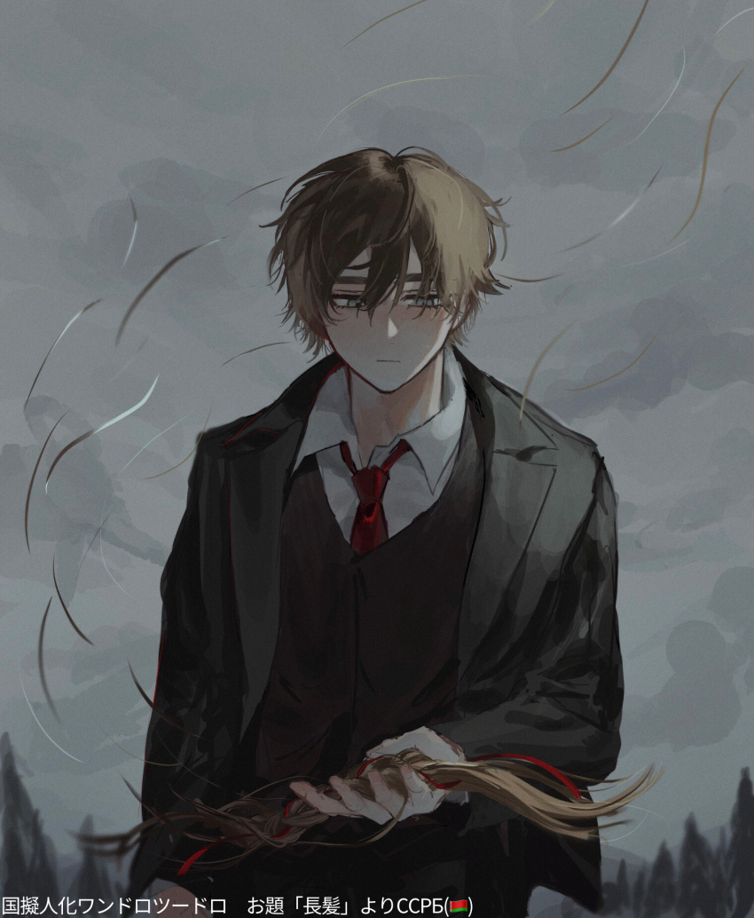 1boy, belarus_(saboten92), black_coat, black_vest, braid, coat, collared_shirt, hand_up