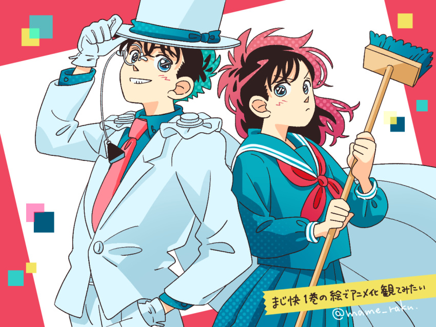 1980s_(style), 1boy, 1girl, aoyama_goushou_(style), black_hair, blue_eyes, blue_shirt, border