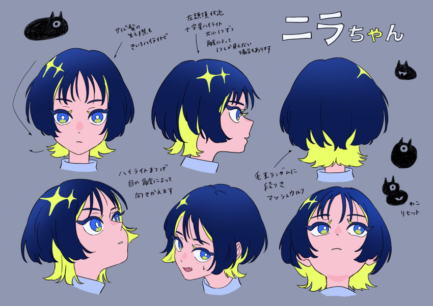 6+girls, anime_coloring, aqua_collar, arrow_(symbol), blonde_hair, blue_eyes, character_name, choppy_bangs