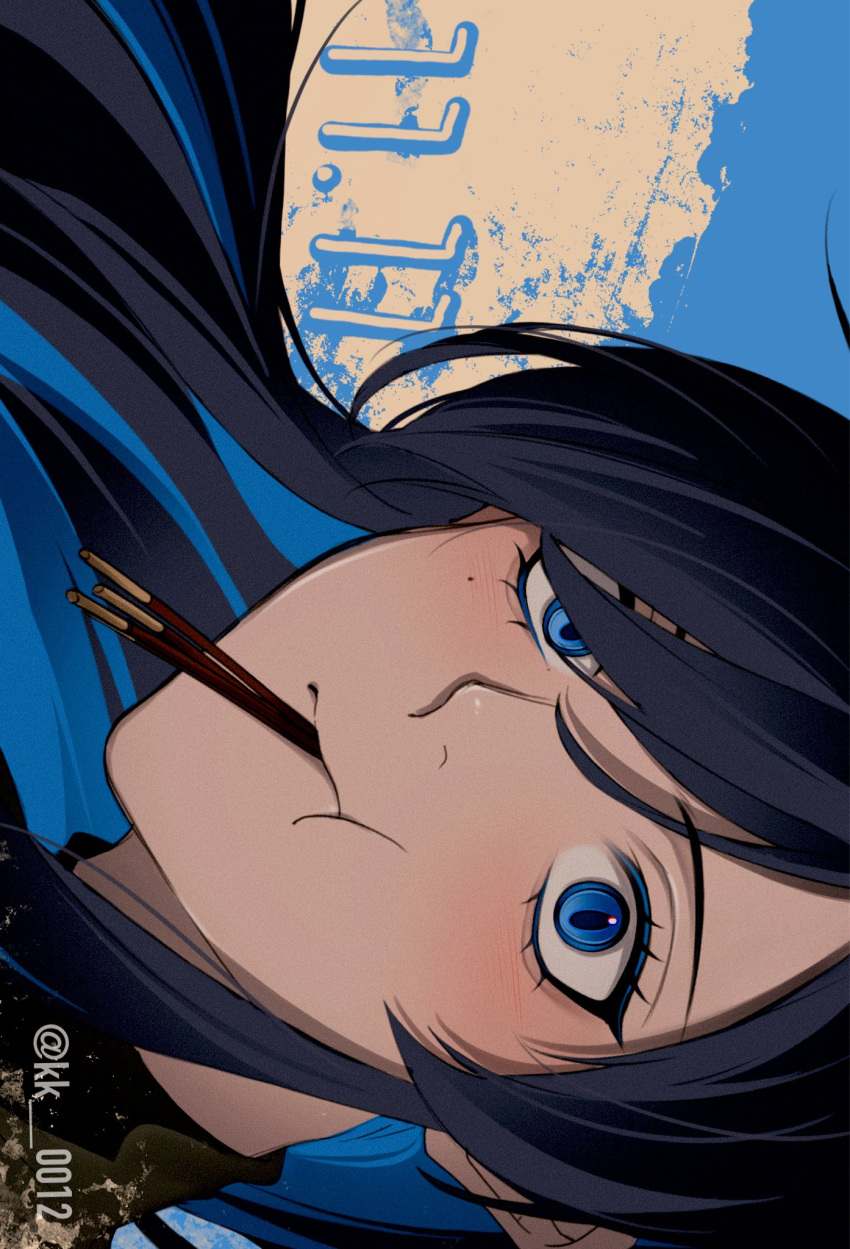 1girl, ado_(utaite), black_hair, blue_eyes, blue_hair, blush, chando_(ado), closed_mouth, colored_inner_hair, commentary, dated, film_grain, floating_hair, food, food_in_mouth, highres, keeko_(kk_0012), looking_at_viewer, mole, mole_under_eye, multicolored_hair, pocky, pocky_day, pocky_in_mouth, portrait, sideways, solo, twitter_username, utaite