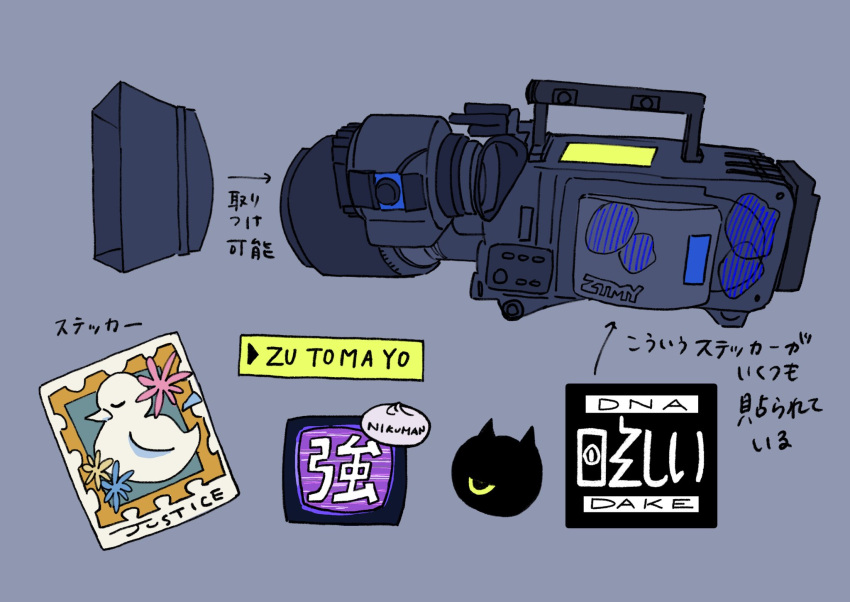 bird, character_name, closed_eyes, commentary_request, concept_art, digital_camera, english_text, flower_(symbol)