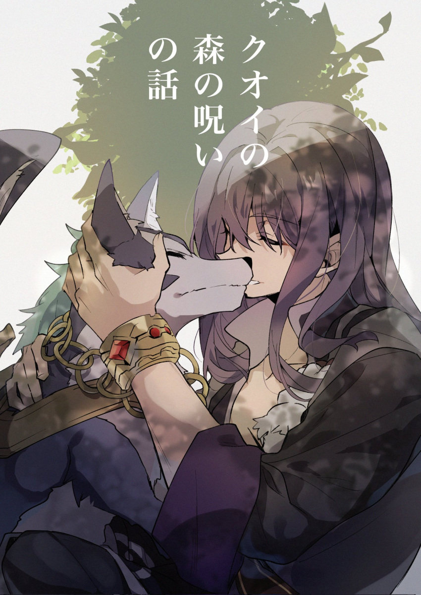 1boy, apple_pur_app, black_coat, bracelet, closed_mouth, coat, dog, gem
