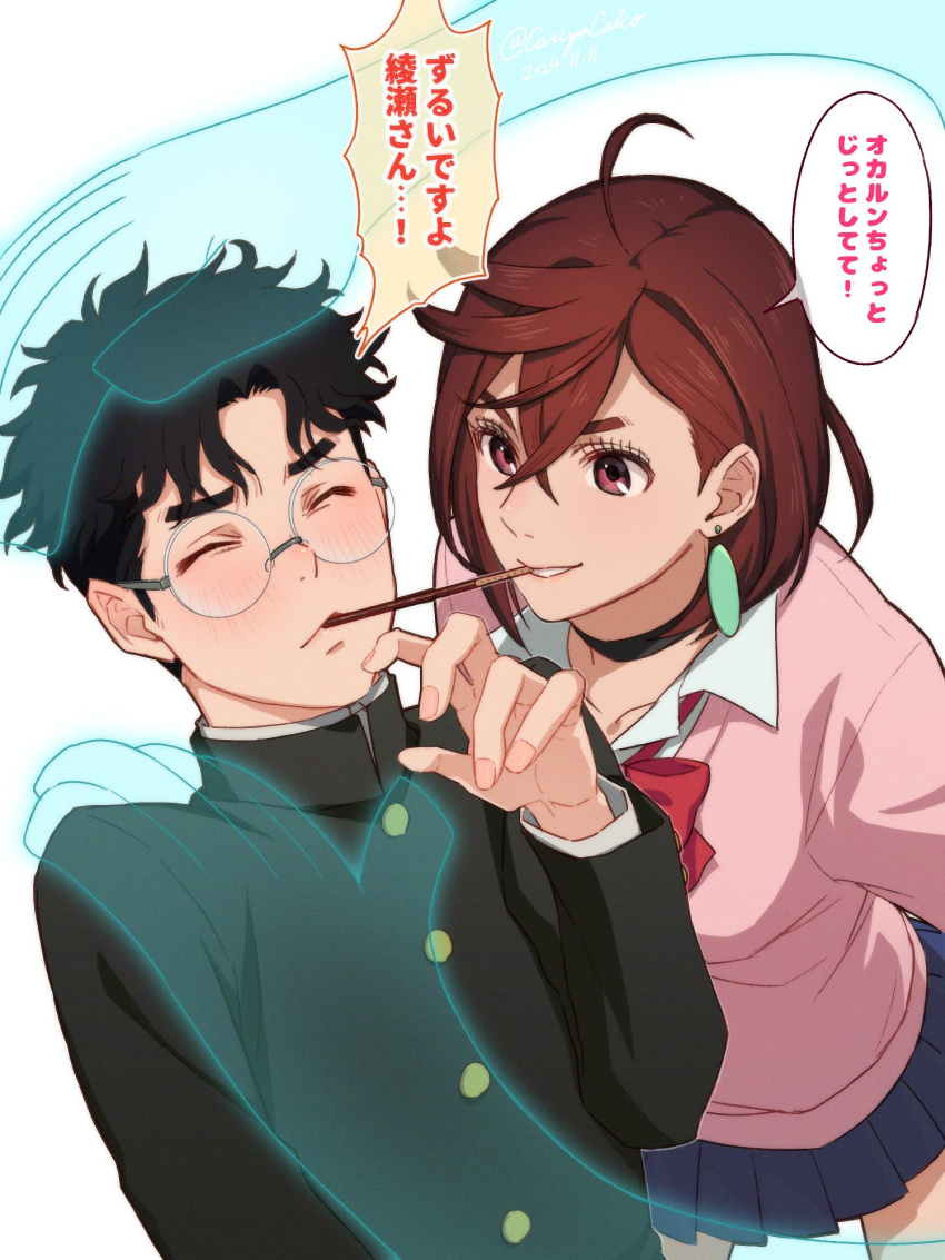 1boy, 1girl, ayase_momo, black_choker, black_hair, black_jacket, blue_skirt, blush