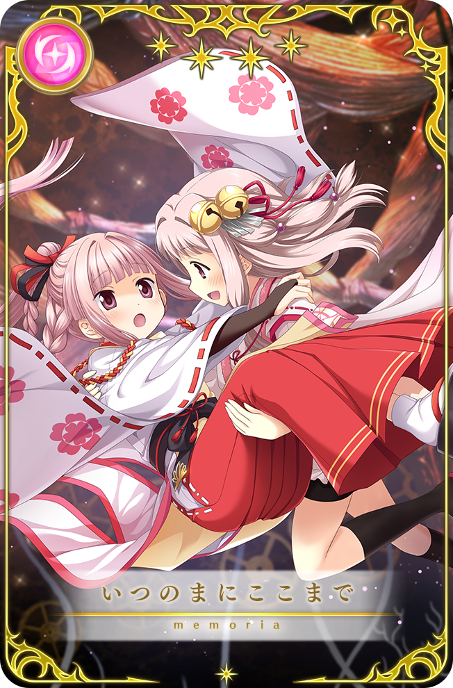 2girls, artist_request, bell, black_bridal_gauntlets, black_footwear, black_ribbon, black_sash, black_shorts