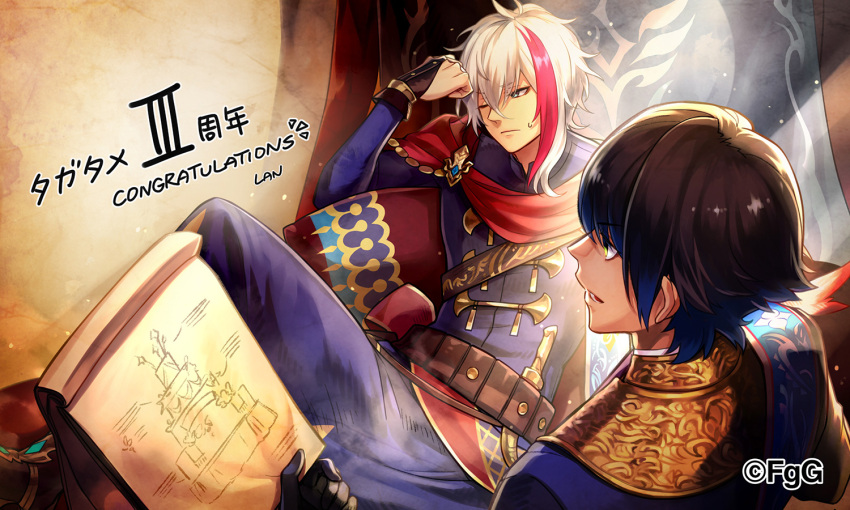 2boys, ankh_(ta_ga_tame_no_alchemist), anniversary, artist_name, blue_coat, blue_hair, closed_mouth, coat