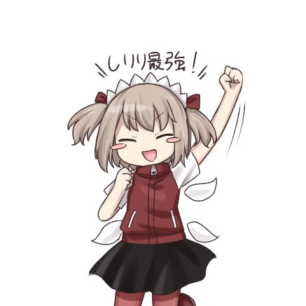 1girl, :d, arm_up, black_skirt, blush_stickers, bow, clenched_hand, closed_eyes