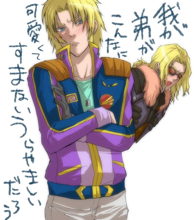 blonde_hair, blue_eyes, blush, can't_be_this_cute, can't_be_this_cute, gloves, goggles, male