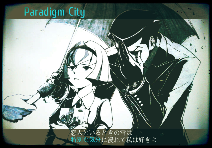 1boy, 1girl, bags_under_eyes, brooch, facepalm, gift, gloves, greyscale