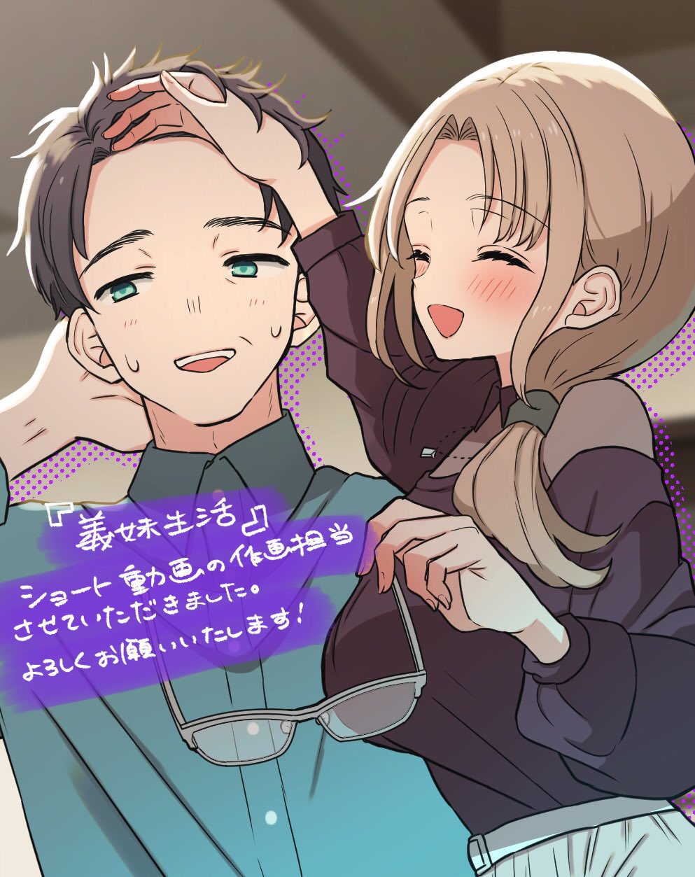 1boy, 1girl, asamura_taichi, averting_eyes, ayase_akiko, black_hair, black_shirt, blonde_hair, blue_shirt, blush, breasts, closed_eyes, collared_shirt, commentary_request, dress_shirt, drop_shadow, gimai_seikatsu, glasses, green_eyes, grey-framed_eyewear, hand_on_another's_forehead, hand_on_own_neck, highres, holding, holding_removed_eyewear, husband_and_wife, ichi_(iti_iti), large_breasts, long_sleeves, low_ponytail, mature_female, mature_male, medium_hair, open_mouth, shirt, short_hair, smile, sweat, translation_request, unworn_eyewear, upper_body