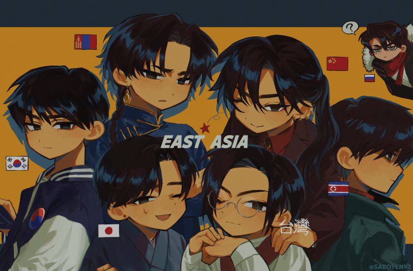 6+boys, :>, black_eyes, black_hair, blue_kimono, braid, china_(saboten92), closed_mouth, highres, jacket, japan_(saboten92), japanese_clothes, japanese_flag, kimono, letterman_jacket, long_hair, male_focus, mandarin_collar, mongolia_(saboten92), mongolian_flag, multiple_boys, north_korea_(saboten92), north_korean_flag, one_eye_closed, original, parted_bangs, people's_republic_of_china_flag, personification, round_eyewear, russia_(saboten92), russian_flag, saboten92, simple_background, smile, south_korea_(saboten92), south_korean_flag, star_(symbol), yellow_background