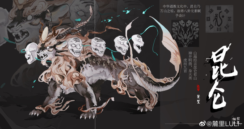 absurdres, animal, animal_focus, body_fur, brown_fur, brown_horns, chinese_text, full_body