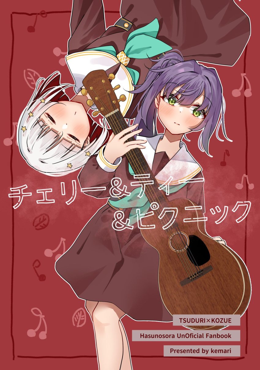 2girls, acoustic_guitar, aqua_neckerchief, artist_name, blush, bob_cut, brown_dress, character_name