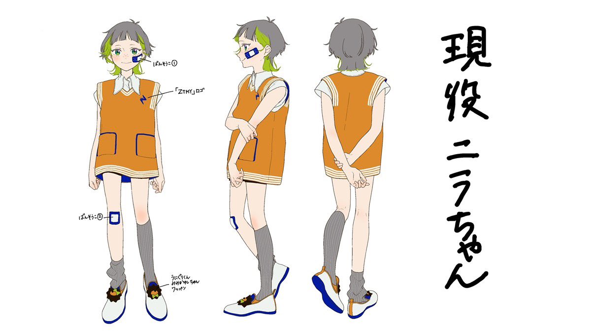 3girls, antenna_hair, arched_bangs, arms_at_sides, asymmetrical_legwear, bandaid, bandaid_on_cheek, bandaid_on_face, bandaid_on_knee, bandaid_on_leg, bare_arms, character_name, closed_mouth, collared_shirt, colored_inner_hair, colored_shoe_soles, commentary, concept_art, dress_shirt, eyelashes, facing_to_the_side, facing_viewer, freckles, from_side, green_eyes, green_hair, grey_hair, grey_socks, hand_on_own_elbow, hand_on_own_wrist, jpeg_artifacts, kneehighs, kneepits, legs_apart, lightning_bolt_symbol, logo_print, looking_at_viewer, multicolored_hair, multiple_girls, multiple_views, natsugare_(zutomayo), nilililn25, nira-chan, nira-chan_(natsugare)_(zutomayo), official_art, orange_vest, pocket, print_vest, production_art, profile, reference_sheet, second-party_source, shirt, shoe_soles, short_bangs, short_hair, short_sleeves, sleeveless, sleeveless_sweater, slippers, smile, socks, standing, standing_on_one_leg, striped_clothes, striped_socks, sweater, sweater_vest, translation_request, turnaround, uneven_legwear, vertical-striped_clothes, vertical-striped_socks, vest, white_footwear, white_shirt, white_sleeves, white_socks, wing_collar, zutto_mayonaka_de_ii_no_ni