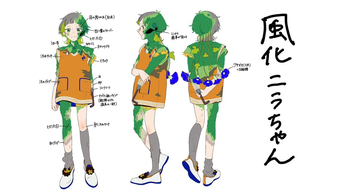 3girls, animal_ornament, ankle_socks, antenna_hair, arched_bangs, arms_at_sides, asymmetrical_legwear, blue_flower