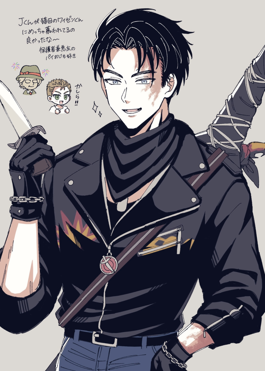 39999m, 3boys, :d, belt, black_belt, black_gloves, black_hair, black_jacket