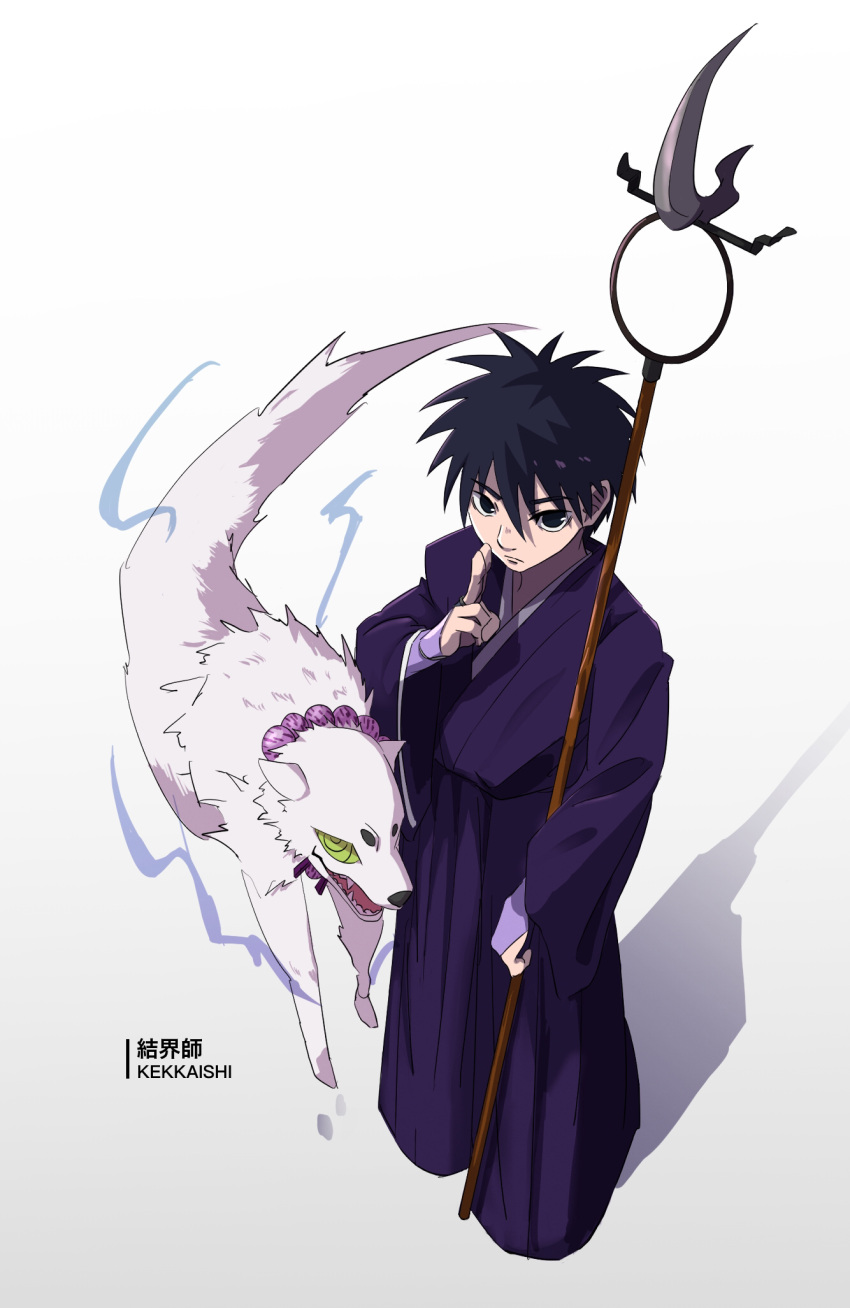 1boy, 2021, animal_ears, black_eyes, black_hair, green_eyes, highres, holding, holding_polearm, holding_weapon, japanese_clothes, jewelry, kekkaishi, kimono, kuji-in, madarao, naginata, necklace, open_mouth, pearl_necklace, polearm, purple_kimono, simple_background, sumimura_yoshimori, uvjt3772, weapon, wolf, wolf_ears