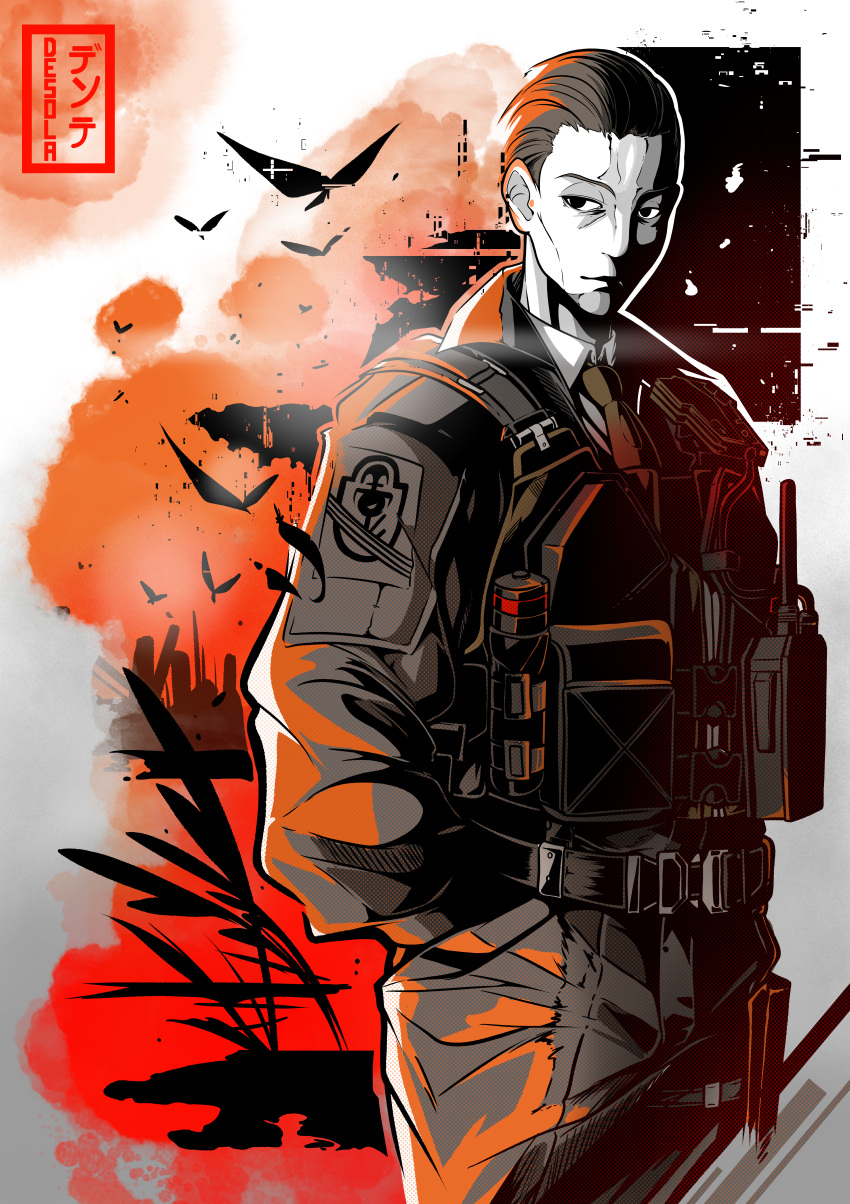 1boy, absurdres, arms_behind_back, artist_name, belt, black_eyes, border, brown_belt