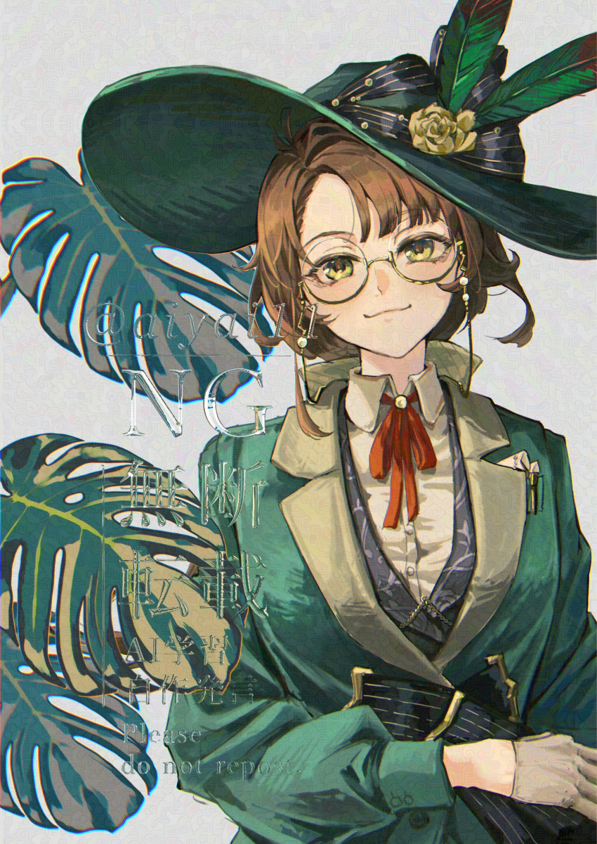1girl, :3, aiyai11, bow, brown_hair, collared_shirt, eyewear_strap, feathers