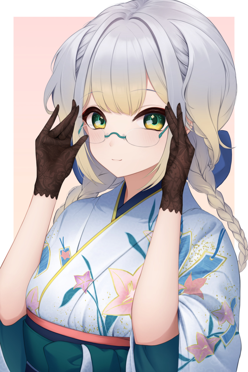 1girl, :3, absurdres, adjusting_eyewear, blonde_hair, blue_hakama, blue_kimono, blush