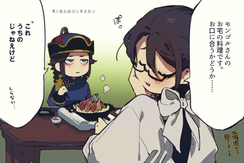 2girls, black_hair, bow, chopsticks, deel, food, glasses, gradient_background