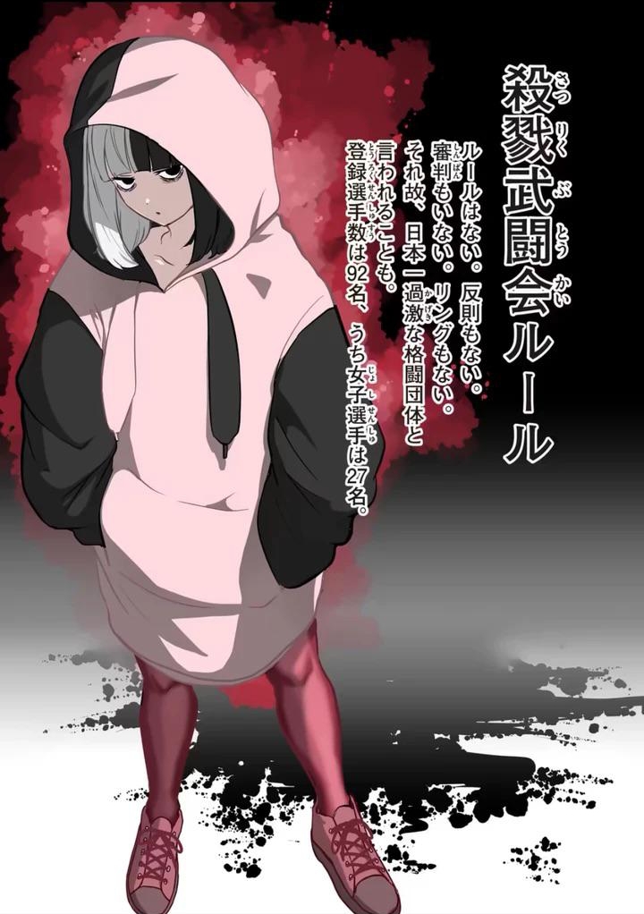1girl, black_eyes, black_hair, closed_mouth, hood, hoodie, isshou_senkin, long_hair