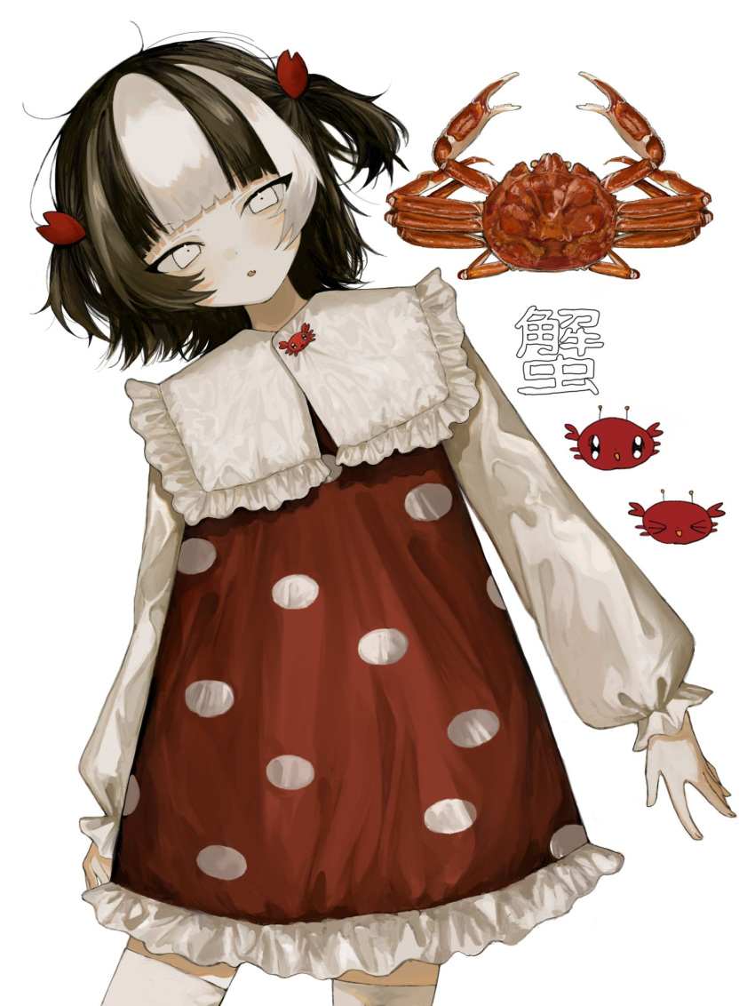 1girl, black_hair, brooch, collared_dress, cowboy_shot, crab, dress, frilled_dress