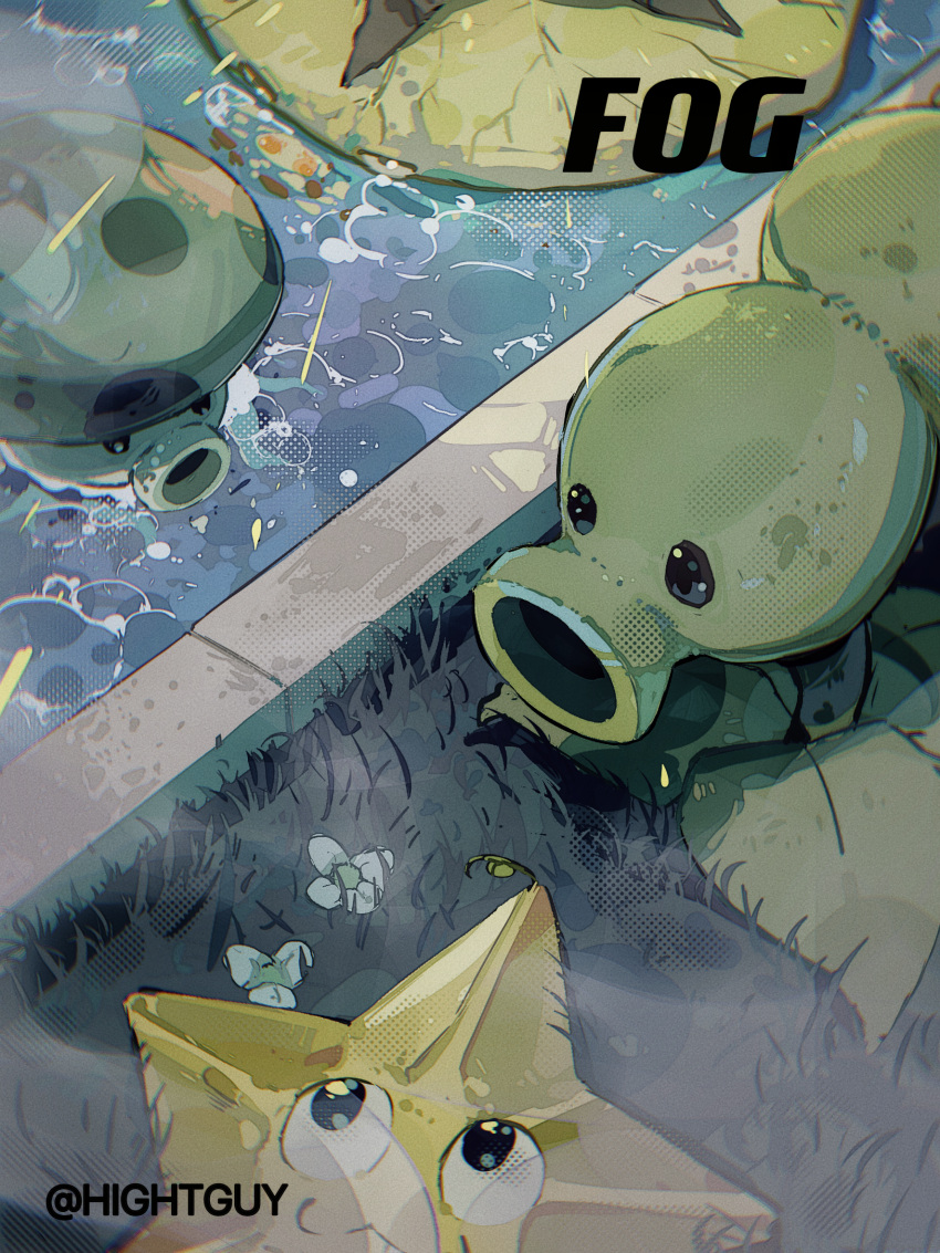 fog, grass, highres, hightguy, lily_pad_(plants_vs_zombies), night, no_humans, outdoors