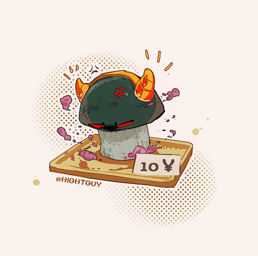 anger_vein, doom-shroom_(plants_vs_zombies), highres, hightguy, no_humans, plant, plants_vs_zombies, red_eyes