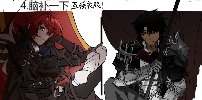 1boy, 1girl, armored_gloves, black_hair, blackcatwithu, breasts, elesis_(elsword), elsword
