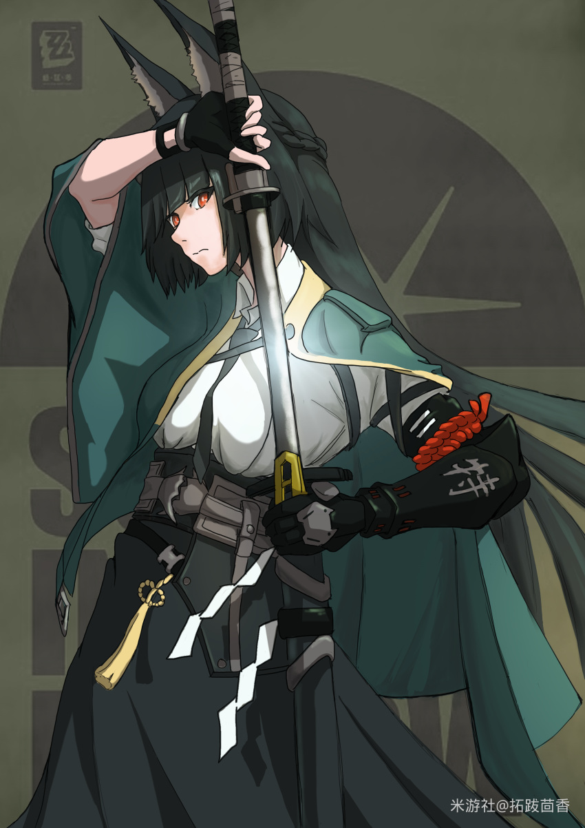 1girl, absurdres, animal_ear_fluff, black_gloves, black_hair, black_necktie, black_skirt, blunt_bangs