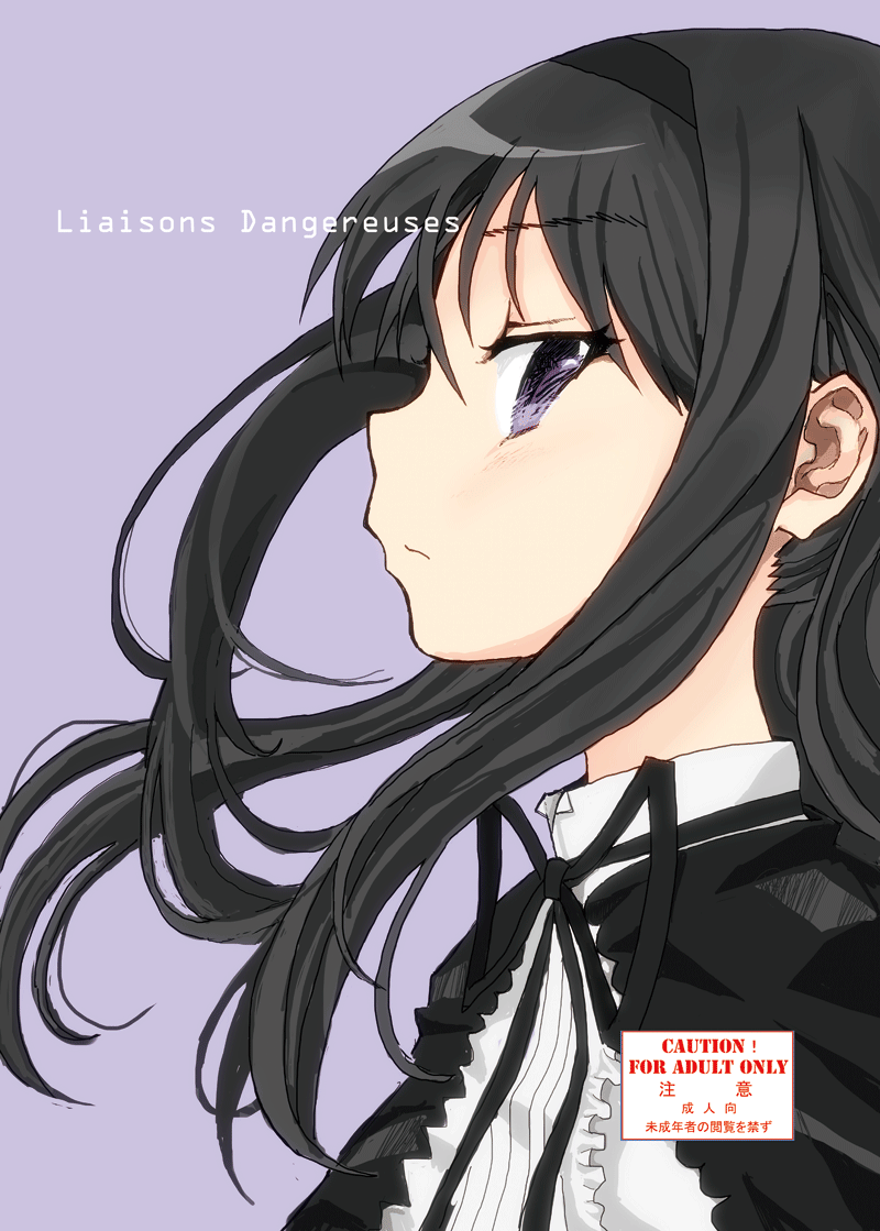 1girl, akemi_homura, akemi_homura_(black_dress), black_hair, comiket_86, commentary_request, cover, cover_page, doujin_cover, expressionless, hairband, long_hair, looking_at_viewer, mahou_shoujo_madoka_magica, mahou_shoujo_madoka_magica_(anime), sideways_glance, solo, toshi_(little-fluffy-cloud), upper_body, violet_eyes