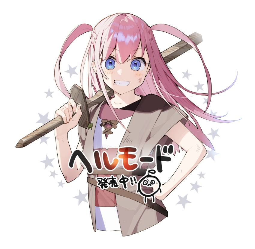 1girl, absurdres, blue_eyes, blush, bokken, braid, brown_jacket, collarbone