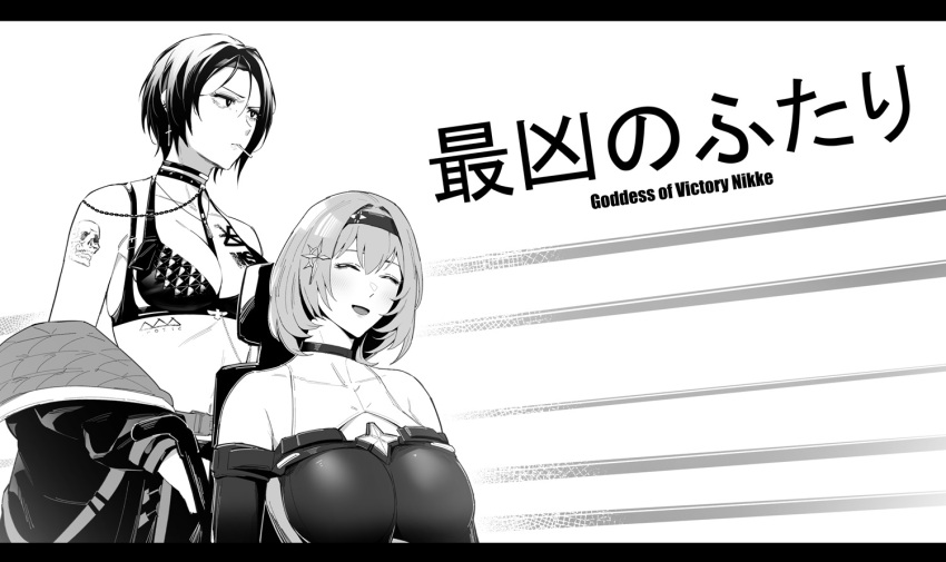 2girls, body_writing, breasts, crow_(nikke), goddess_of_victory:_nikke, huge_breasts, multiple_girls, red_shoes_(nikke)